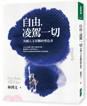 自由,凌駕一切 : 美國人文景觀的塑造者